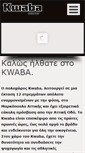 Mobile Screenshot of kwaba.gr