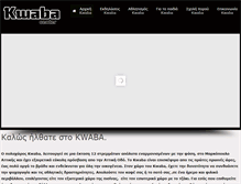 Tablet Screenshot of kwaba.gr